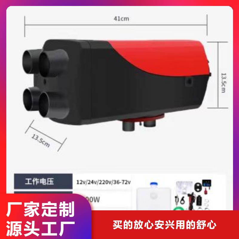 恒泰60v货车驻车加热器恒温柴暖房车暖风机