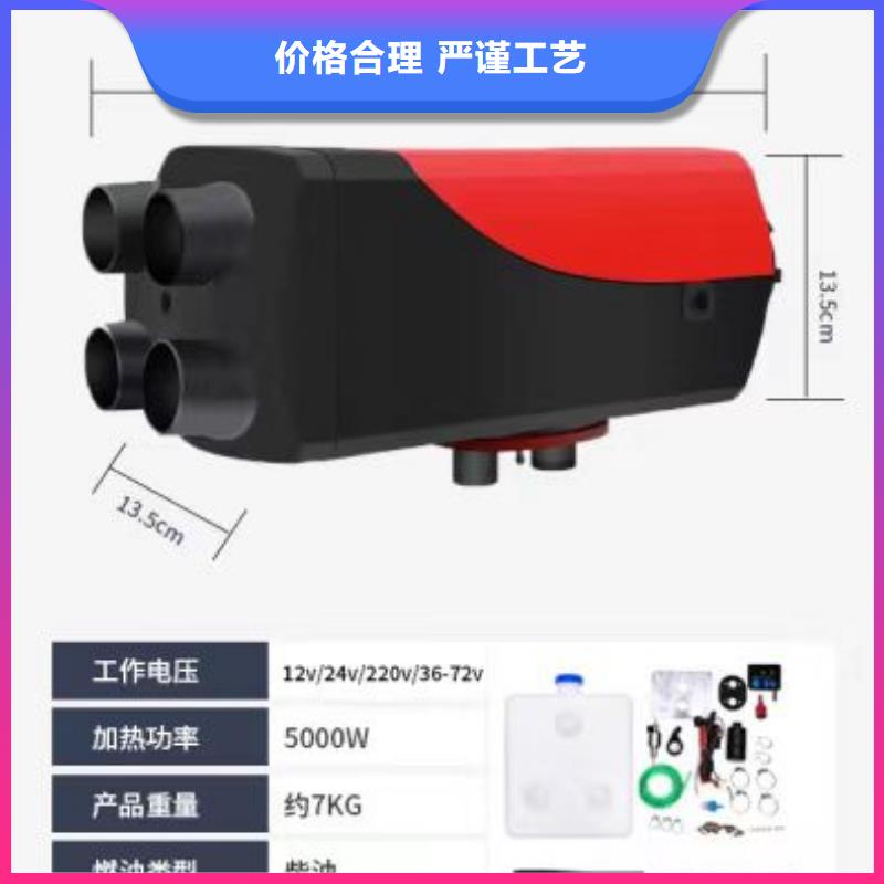 恒泰暖风机货车专用制热快暖风机取暖器
