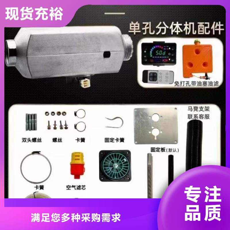 恒泰暖风机货车专用制热快暖风机取暖器