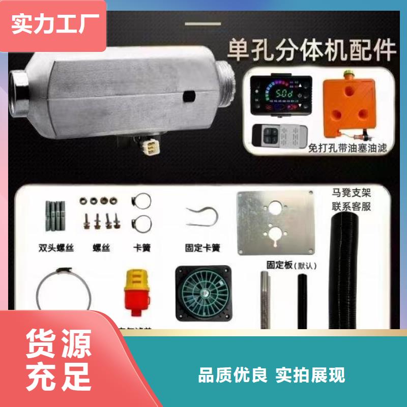 恒泰72v車載加熱器瞬間升溫家用取暖