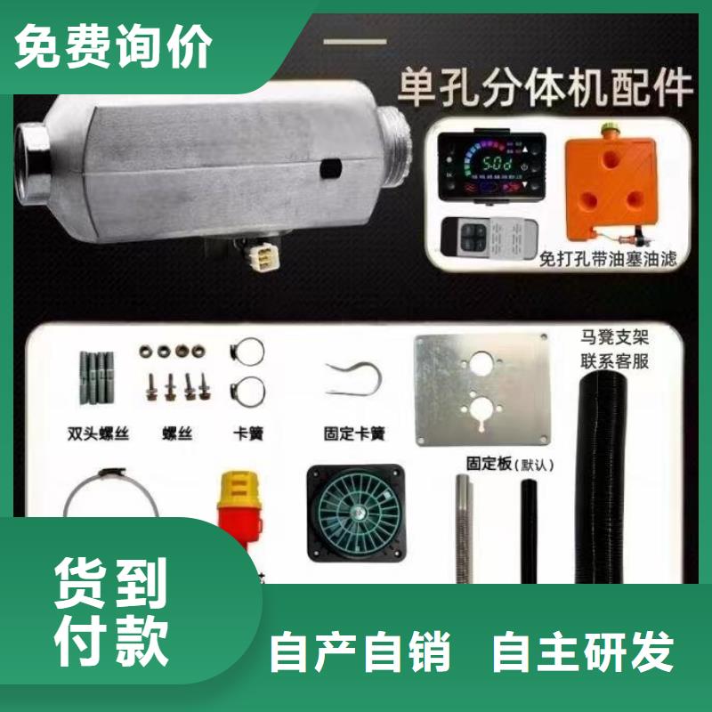 恒泰暖风机货车专用制热快暖风机取暖器