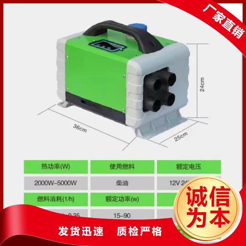 恒泰暖风机货车专用制热快暖风机取暖器