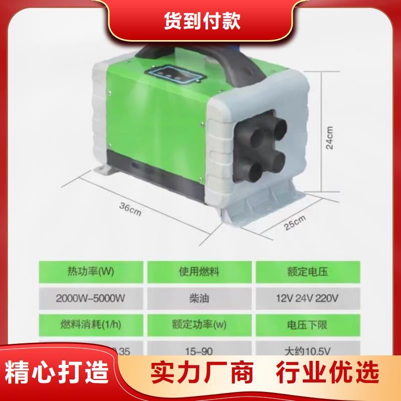 恒泰暖风机货车专用制热快暖风机取暖器