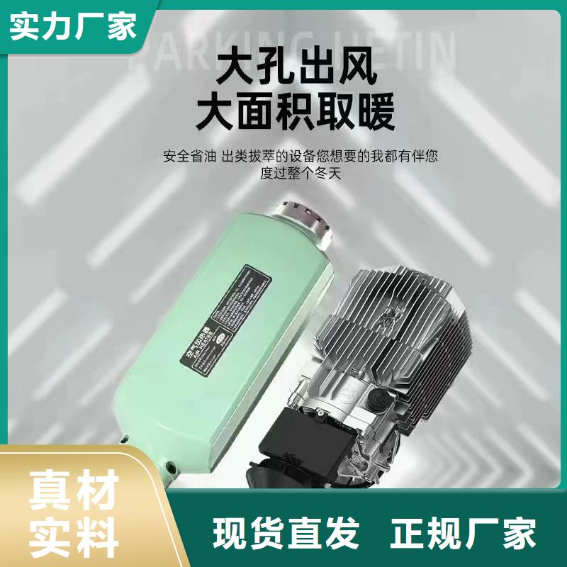 恒泰暖风机货车专用制热快暖风机取暖器
