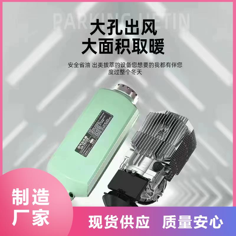 恒泰48v柴暖駐車加熱器制熱快房車暖風(fēng)機(jī)