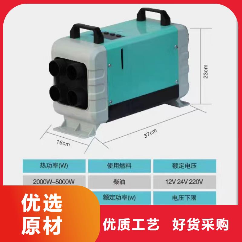 恒泰暖风机货车专用制热快暖风机取暖器