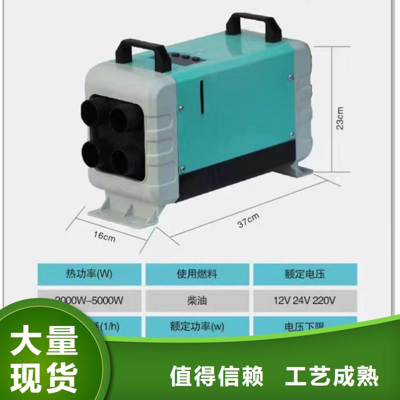 恒泰60v货车驻车加热器恒温柴暖房车暖风机