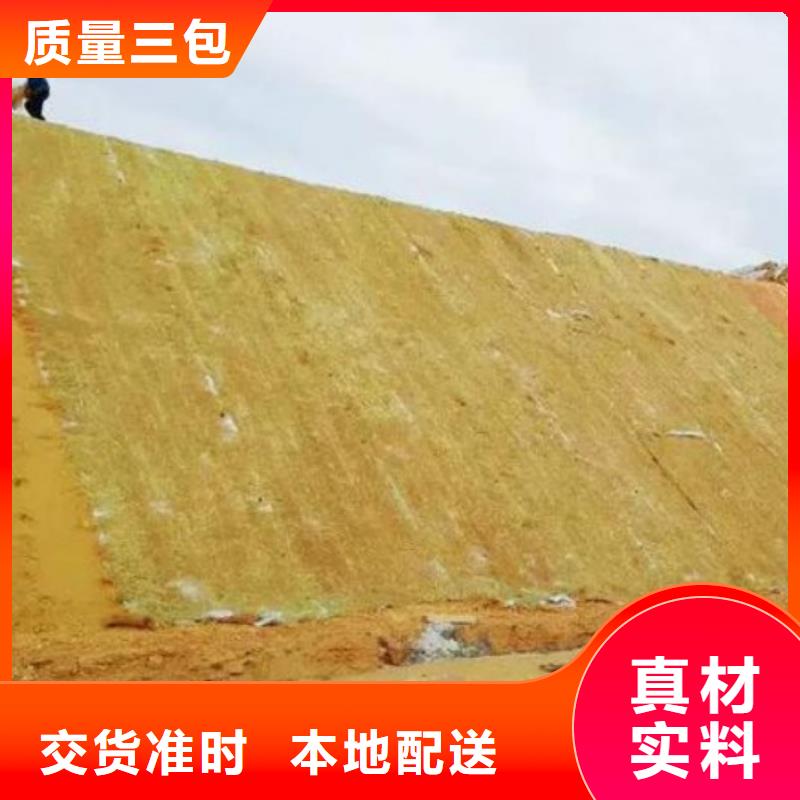 高速养护稻草毯源头厂源头货