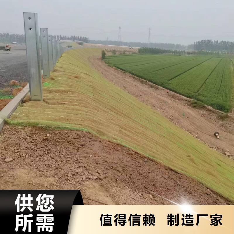 高速养护稻草毯源头厂源头货