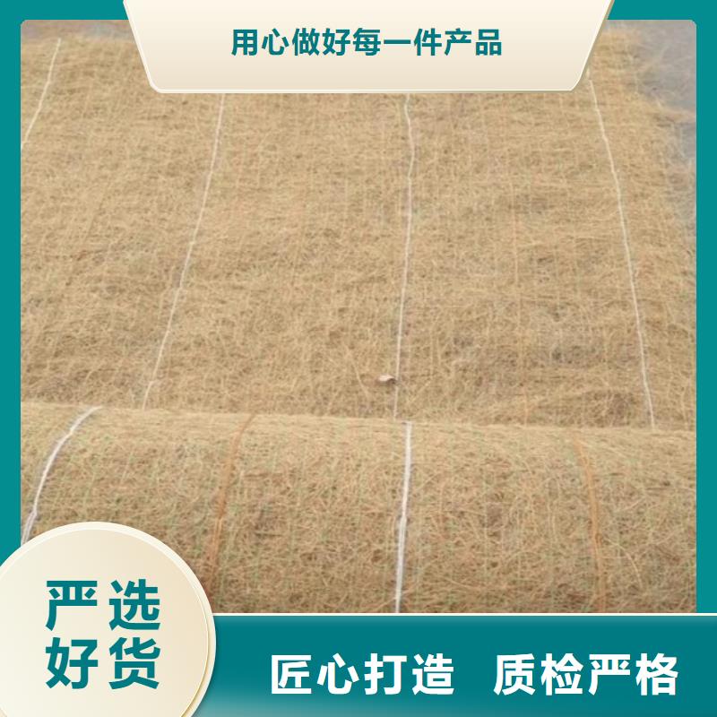 高速养护稻草毯源头厂源头货