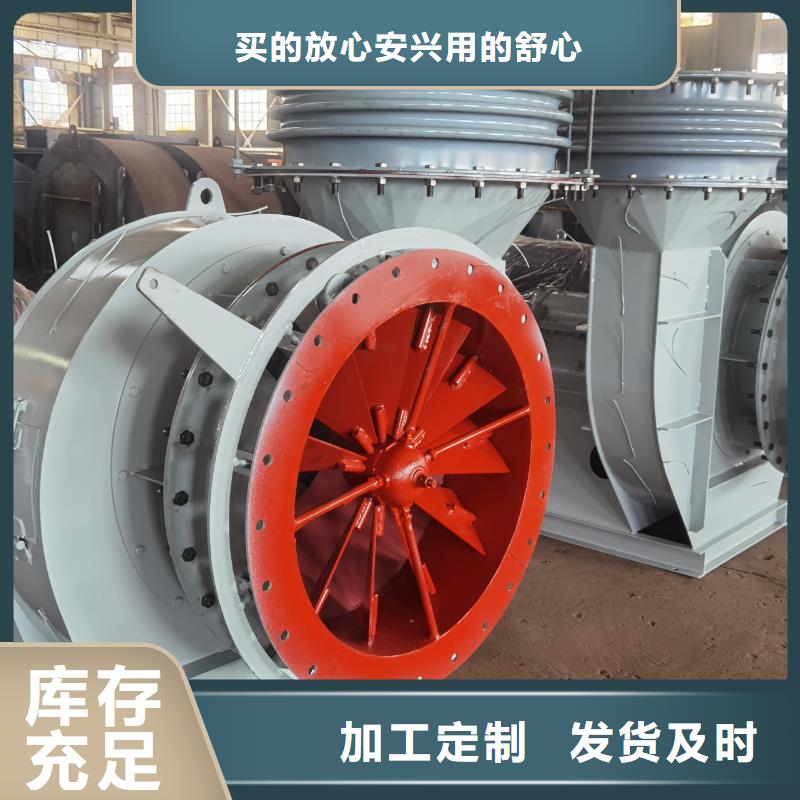 F9-19NO8D鐵廠風(fēng)機(jī)讓利客戶2025已更新(今日/熱點(diǎn))地面清掃風(fēng)機(jī)