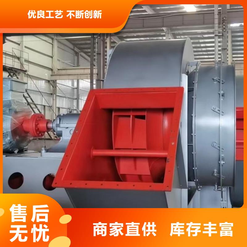 8-390D化工行業(yè)專用風(fēng)機無中間商廠家直銷(回饋新客戶,2025已更新)硫化床鍋爐風(fēng)機