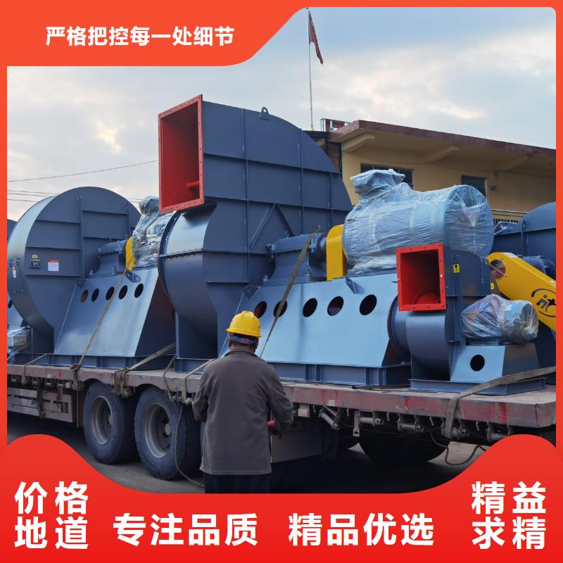 9-26NO4A一次風(fēng)機(jī)細(xì)節(jié)決定品質(zhì)2025已更新(今日/資訊)硫化風(fēng)機(jī)