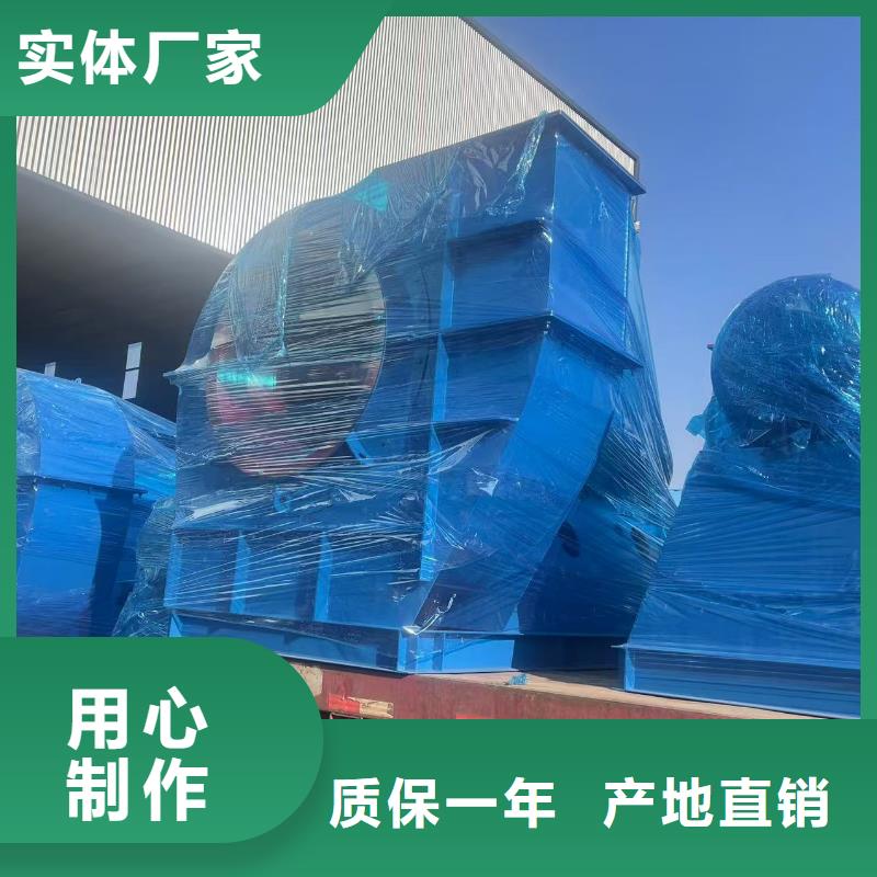 GY4-68AI系列离心鼓风机厂家直销直供2025实时更新(今日/咨询)氧化风机