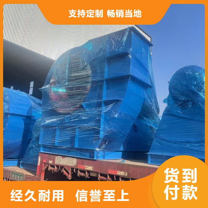 TX19-04焦化專用風(fēng)機(jī)工藝精細(xì)質(zhì)保長久(服務(wù)周到!2025已更新)爐尾風(fēng)機(jī)