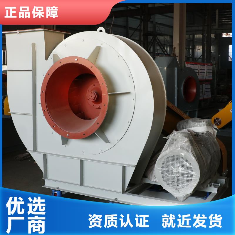 D40-61-1.5高溫風(fēng)機(jī)多種場(chǎng)景適用2025已更新(今日/熱點(diǎn))供應(yīng)商
