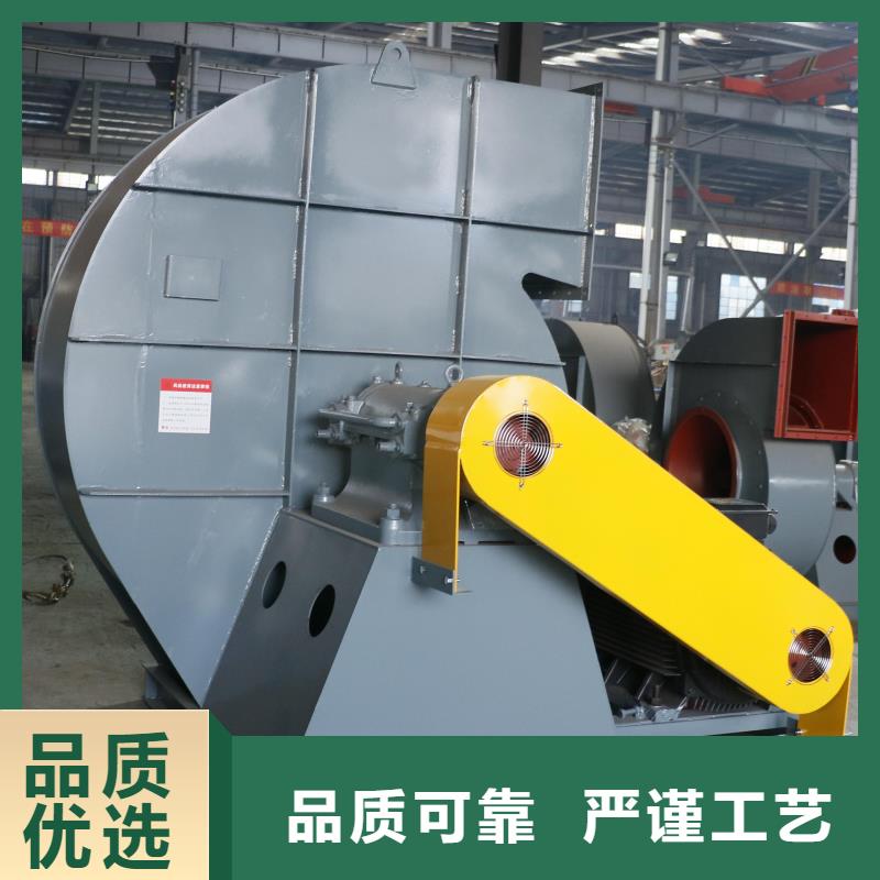 9-26NO6.3C焦化專用風(fēng)機(jī)物流配貨上門2025實(shí)時(shí)更新(今日/新聞)復(fù)合肥專用尾氣風(fēng)機(jī)