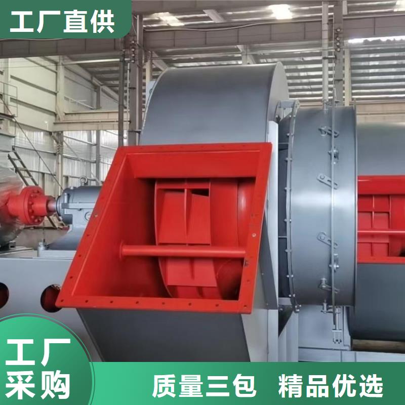 山東風(fēng)機(jī)助燃風(fēng)機(jī)產(chǎn)地貨源2025已更新(今日/行情)復(fù)合肥專用尾氣風(fēng)機(jī)