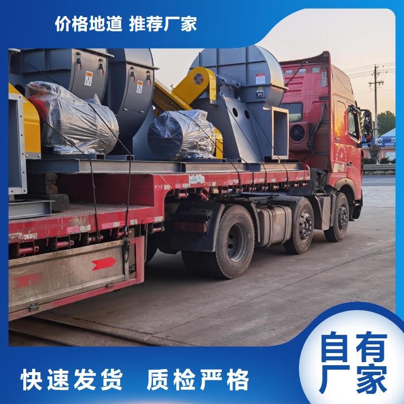 7-41型通風(fēng)機(jī)高壓鼓風(fēng)機(jī)物流配送2025實(shí)時(shí)更新今日行情硫化床鍋爐風(fēng)機(jī)