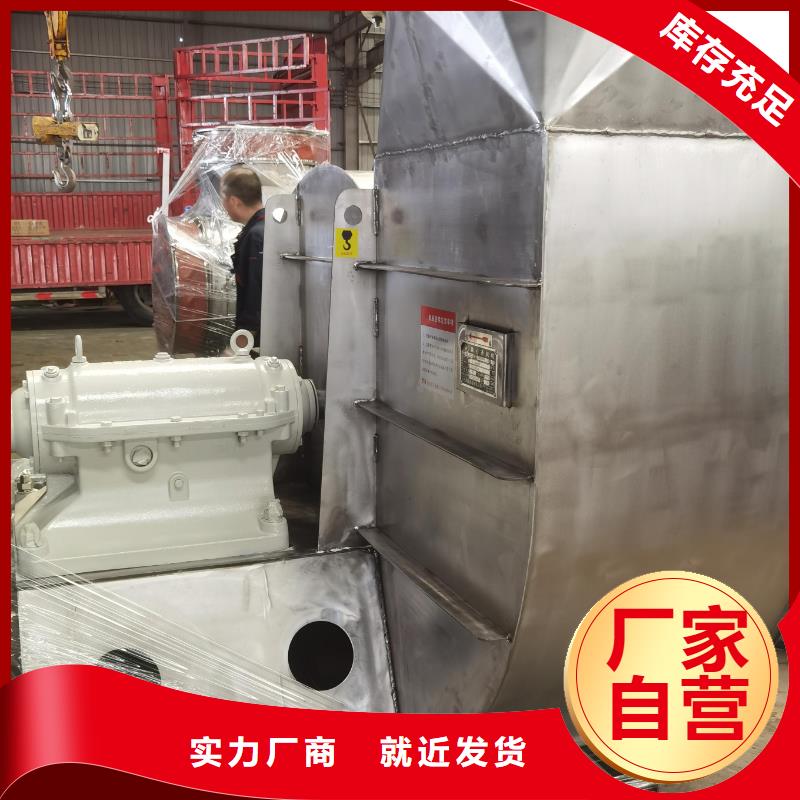 9-26型通风机复合肥专用尾气风机值得信赖(回馈新客户,2025已更新)气刀高压风机