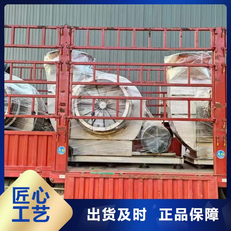 D55-51-1.4鐵廠(chǎng)風(fēng)機(jī)質(zhì)檢合格(好服務(wù)!2025已更新)環(huán)保節(jié)能風(fēng)機(jī)