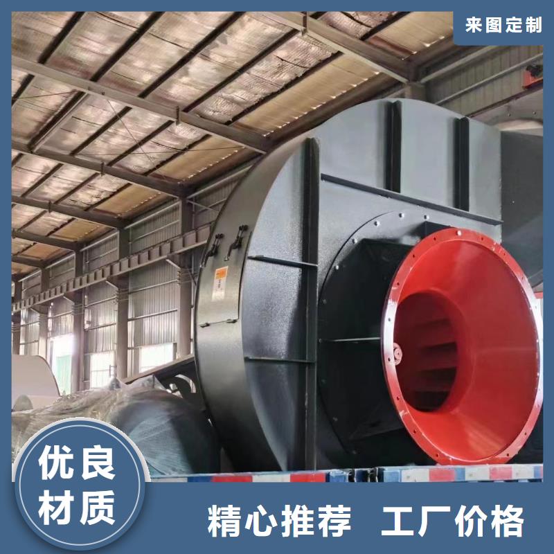 7-41型通風(fēng)機(jī)高壓鼓風(fēng)機(jī)物流配送2025實(shí)時(shí)更新今日行情硫化床鍋爐風(fēng)機(jī)