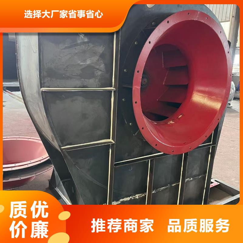 D45-61-1.5斜槽硫化風機加工2025實時更新(今日/新聞)高溫稀釋風機