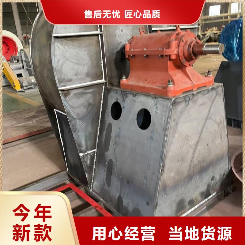 5-48型通风机钢铁行业专用风机重信誉厂家2025实时更新(今日/新闻)厂家批发价