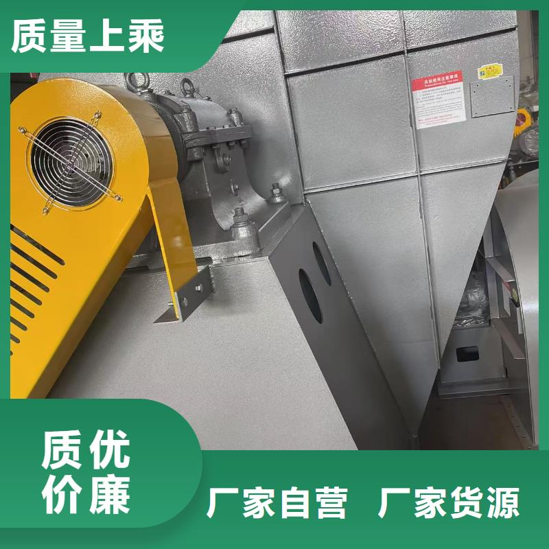 Y4-73N025D氧化風(fēng)機(jī)買的放心2025已更新(今日/批發(fā))山東臨沂風(fēng)機(jī)