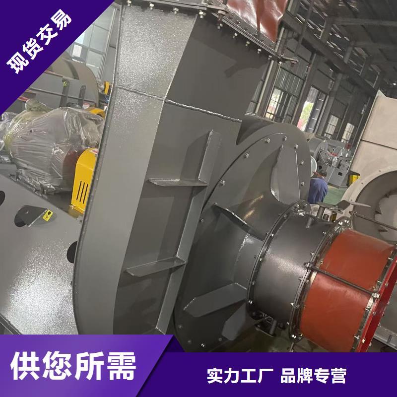 5-48型通风机钢铁行业专用风机重信誉厂家2025实时更新(今日/新闻)厂家批发价