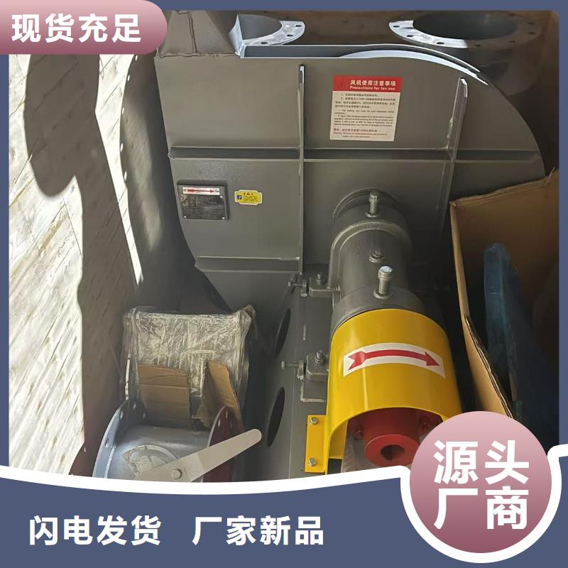Y4-73N025D氧化風(fēng)機(jī)買的放心2025已更新(今日/批發(fā))山東臨沂風(fēng)機(jī)