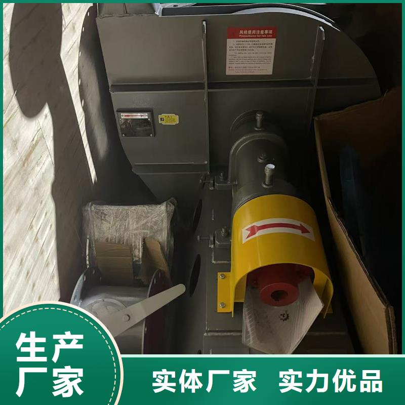 9-26NO6.3C高壓鼓風(fēng)機(jī)源頭廠(chǎng)家直銷(xiāo)2025實(shí)時(shí)更新(今日/商情)地面清掃風(fēng)機(jī)