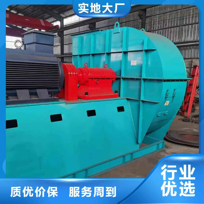 D55-51-1.4鐵廠風機質檢合格(好服務!2025已更新)環(huán)保節(jié)能風機