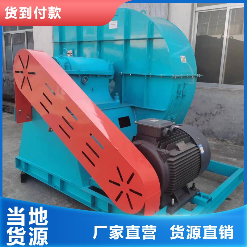 TX19-04污水處理專業(yè)風(fēng)機(jī)滿足您多種采購需求2025已更新(今日/熱點(diǎn))冷卻風(fēng)機(jī)