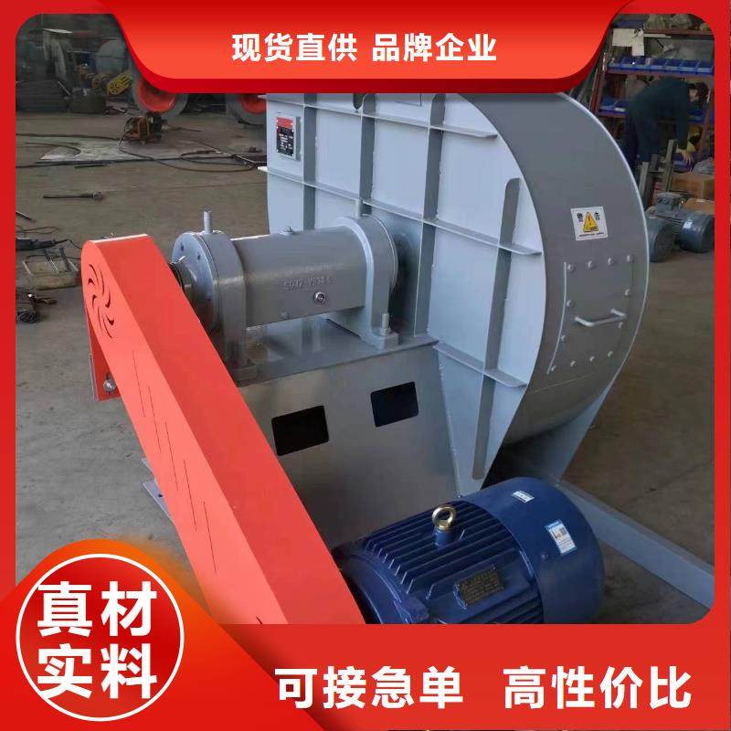 9-26NO6.3C高壓鼓風(fēng)機(jī)源頭廠(chǎng)家直銷(xiāo)2025實(shí)時(shí)更新(今日/商情)地面清掃風(fēng)機(jī)