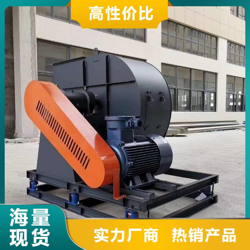 D55-51-1.4鐵廠風(fēng)機(jī)質(zhì)檢合格(好服務(wù)!2025已更新)環(huán)保節(jié)能風(fēng)機(jī)