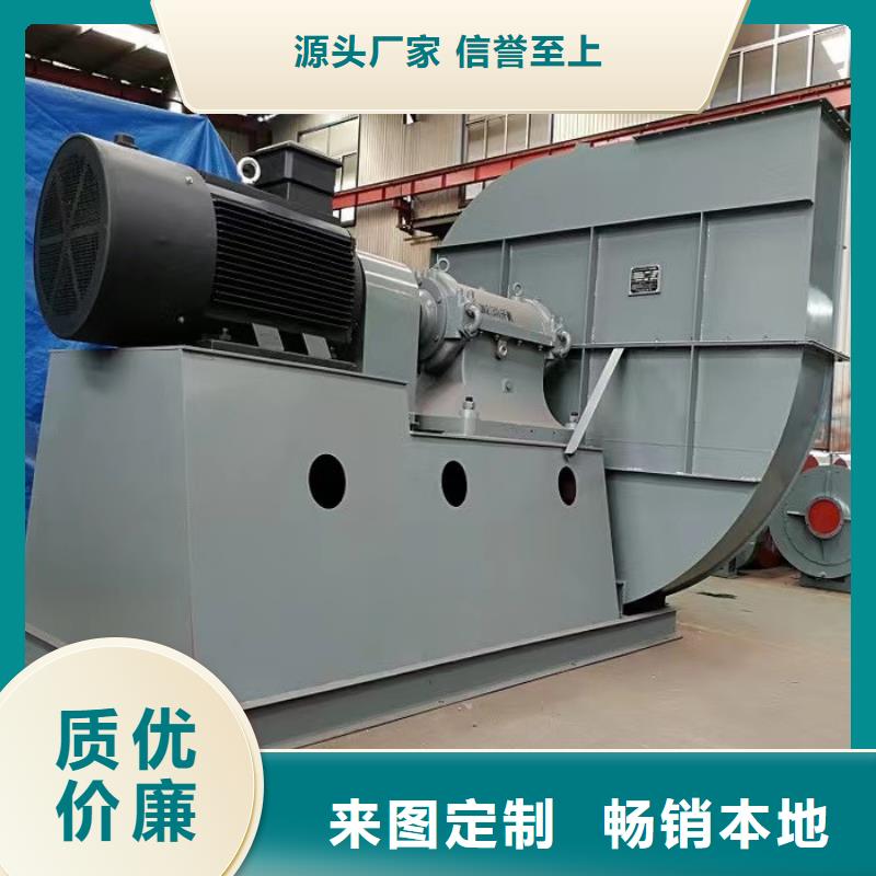 6-23NO6.5D地面清掃風(fēng)機層層質(zhì)檢2025已更新(今日/觀察)爐尾風(fēng)機