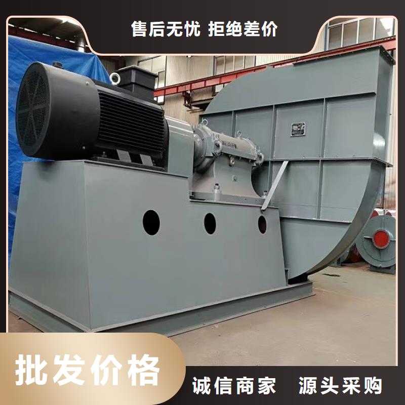 D40-51-1.4氣刀高壓風(fēng)機(jī)可零售可批發(fā)2025已更新(今日/動態(tài))復(fù)合肥專用尾氣風(fēng)機(jī)