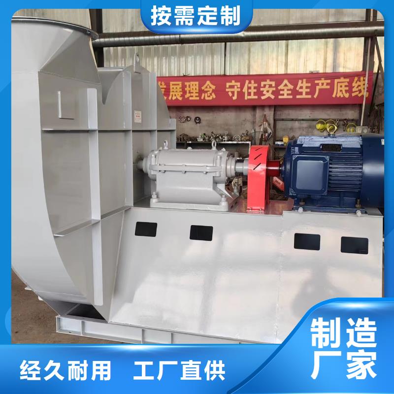 9-261.2D硫化風(fēng)機(jī)質(zhì)量看得見2025已更新(今日/)爐尾風(fēng)機(jī)