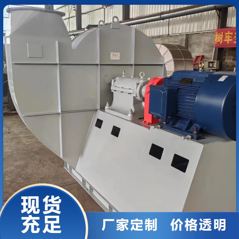 D400-61-1.5塑料風(fēng)機(jī)誠信商家2025已更新(今日/行情)焦化專用風(fēng)機(jī)