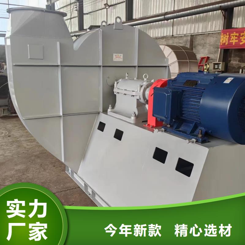 D55-51-1.4鐵廠風(fēng)機質(zhì)檢合格(好服務(wù)!2025已更新)環(huán)保節(jié)能風(fēng)機