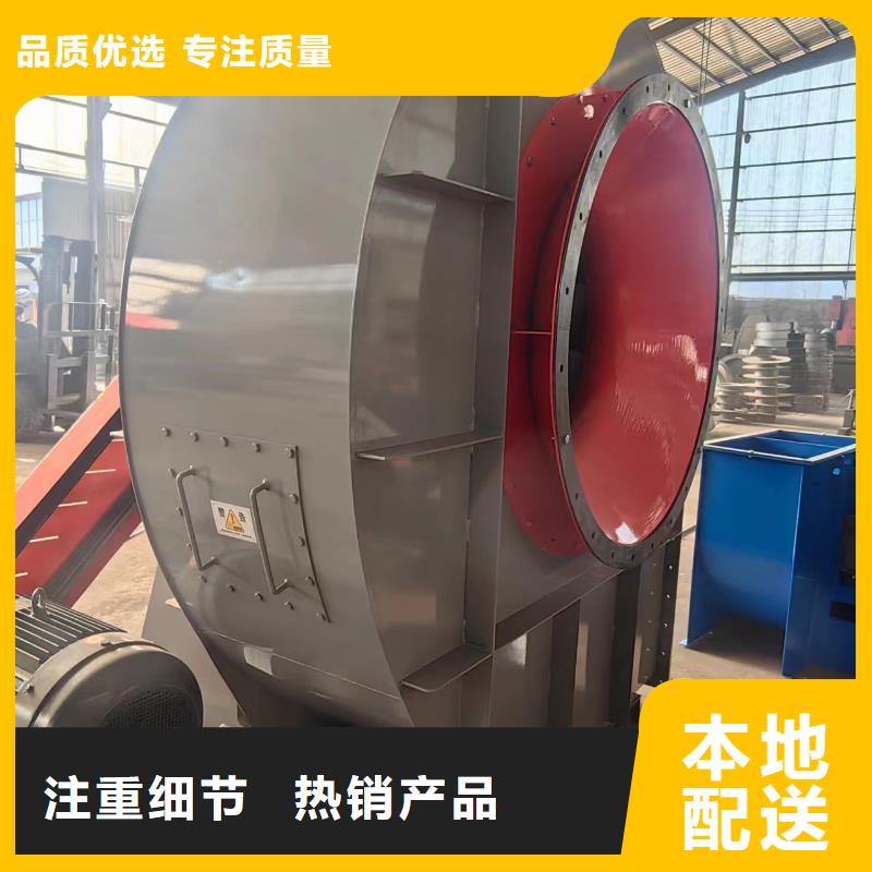 TX19-04焦化專用風(fēng)機(jī)工藝精細(xì)質(zhì)保長久(服務(wù)周到!2025已更新)爐尾風(fēng)機(jī)