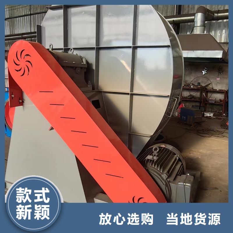 LFSR80焦化專(zhuān)用風(fēng)機(jī)生產(chǎn)加工2025實(shí)時(shí)更新(今日新聞)地面清掃風(fēng)機(jī)