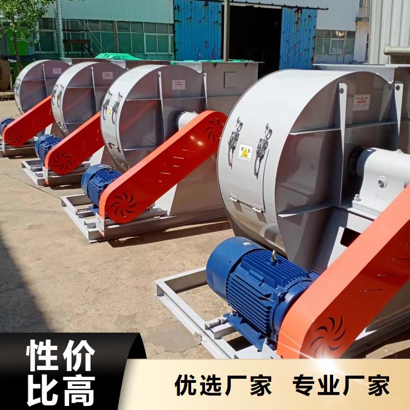 8-39型通风机环保节能风机检验2025已更新(今日/资讯)山东临沂风机