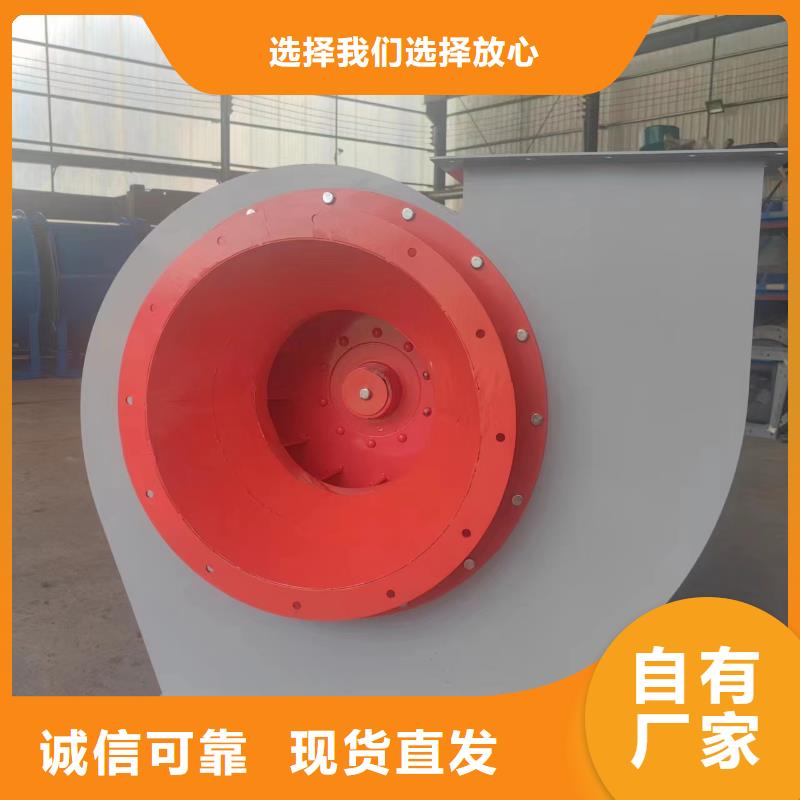 9-19NO5A氣化風(fēng)機(jī)現(xiàn)貨齊全售后無(wú)憂2025已更新(今日/批發(fā))復(fù)合肥專(zhuān)用尾氣風(fēng)機(jī)