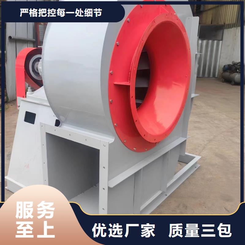 LFRRF350AI系列离心鼓风机规格齐全(回馈新客户,2025已更新)炉尾风机