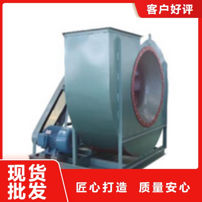 8-39型通风机环保节能风机检验2025已更新(今日/资讯)山东临沂风机