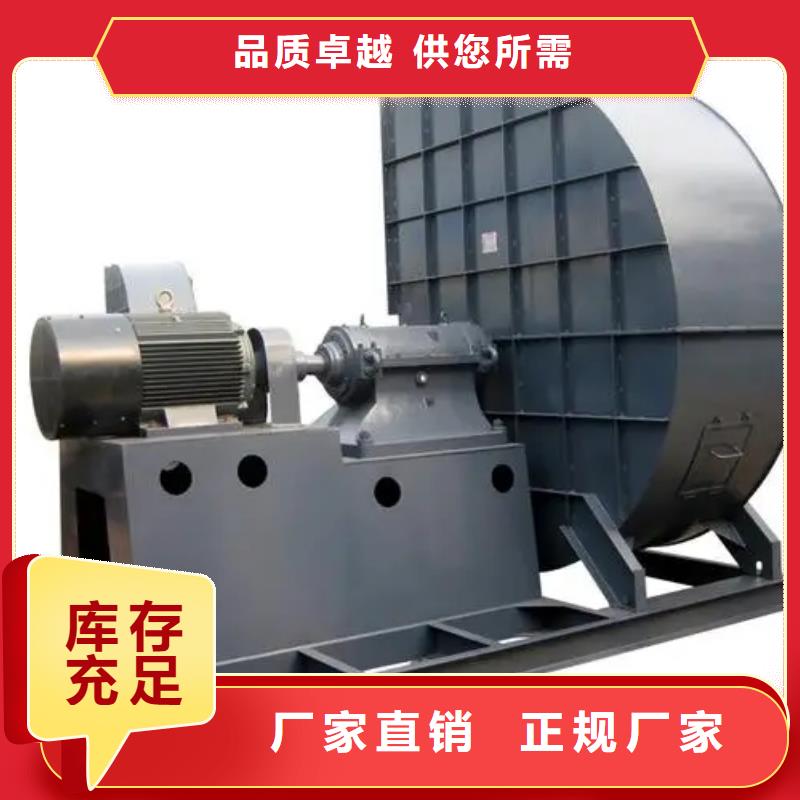D55-51-1.4鐵廠(chǎng)風(fēng)機(jī)質(zhì)檢合格(好服務(wù)!2025已更新)環(huán)保節(jié)能風(fēng)機(jī)