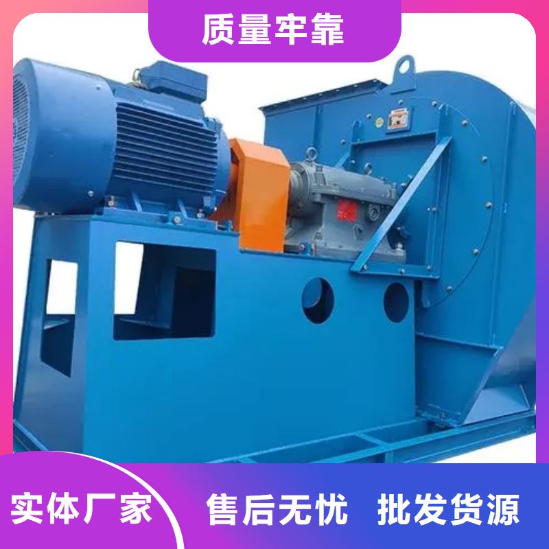 D55-51-1.4鐵廠風機質檢合格(好服務!2025已更新)環(huán)保節(jié)能風機