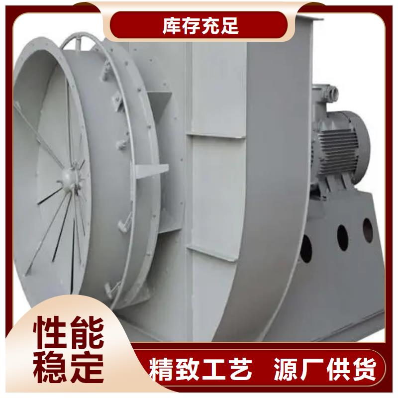 LFSR80焦化專(zhuān)用風(fēng)機(jī)生產(chǎn)加工2025實(shí)時(shí)更新(今日新聞)地面清掃風(fēng)機(jī)